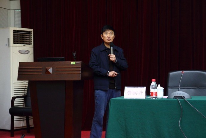 广西地理科学与资源环境论坛暨北部湾环境演变与资源利用省部共建教育部重点实验室建设工作会议在广西师范学院召开