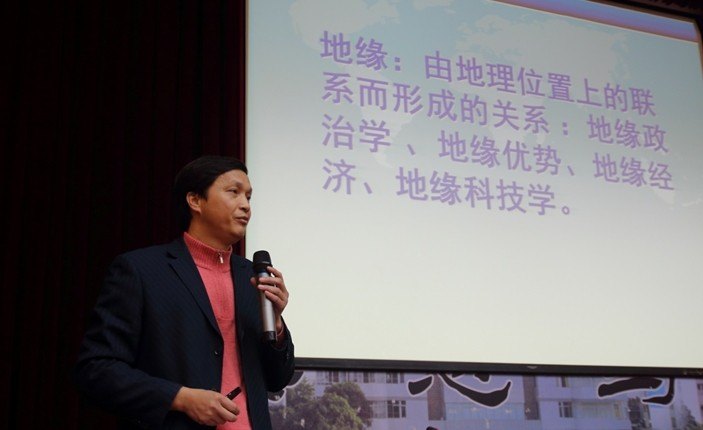 广西地理科学与资源环境论坛暨北部湾环境演变与资源利用省部共建教育部重点实验室建设工作会议在广西师范学院召开