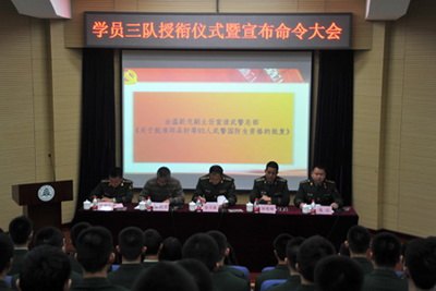 北京林业大学2013级国防生授衔仪式举行