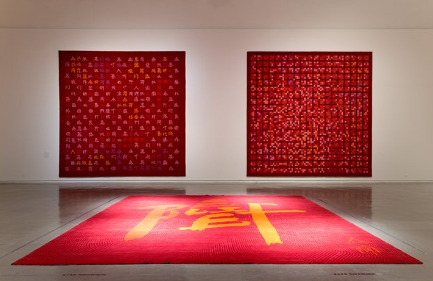 用当代艺术激活传统:徐冰首度大型回顾展登陆台北