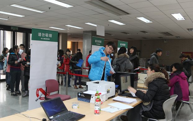 中央美术学院2014年本科招考开始现场确认