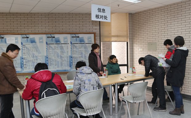 中央美术学院2014年本科招考开始现场确认