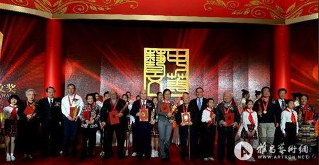 中央美术学院侯一民教授获中华艺文奖?终身成就奖