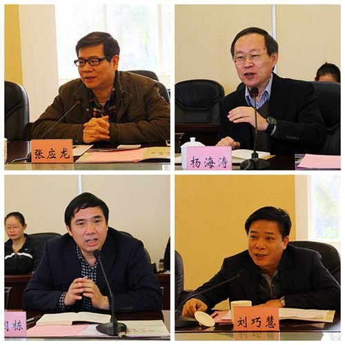 惠州学院成立海外惠州人研究中心