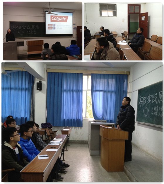 校领导参加学生“寒假实践活动分享”主题班会