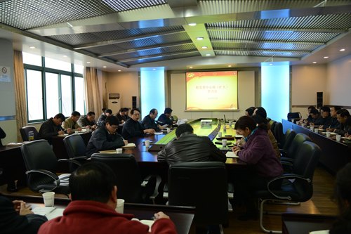 学校召开党委中心组(扩大)学习会