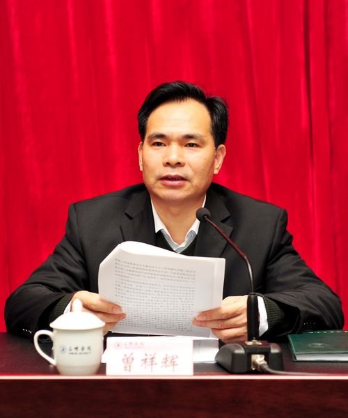 三明学院党的群众路线教育实践活动正式启动