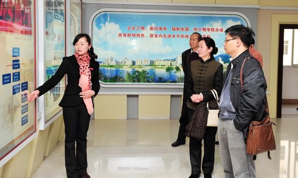 三明学院党的群众路线教育实践活动正式启动
