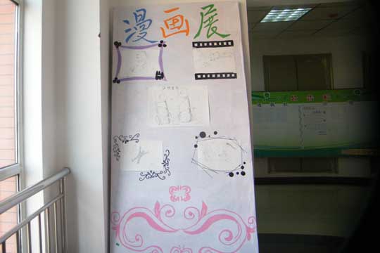 生物学院积极开展安全教育活动