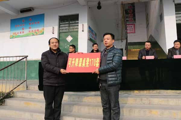 烟台大学在山亭帮包村开展“迎新春 送温暖”爱心捐赠仪式