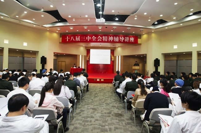 让党的十八届三中全会精神深深扎根每一个长海人心中