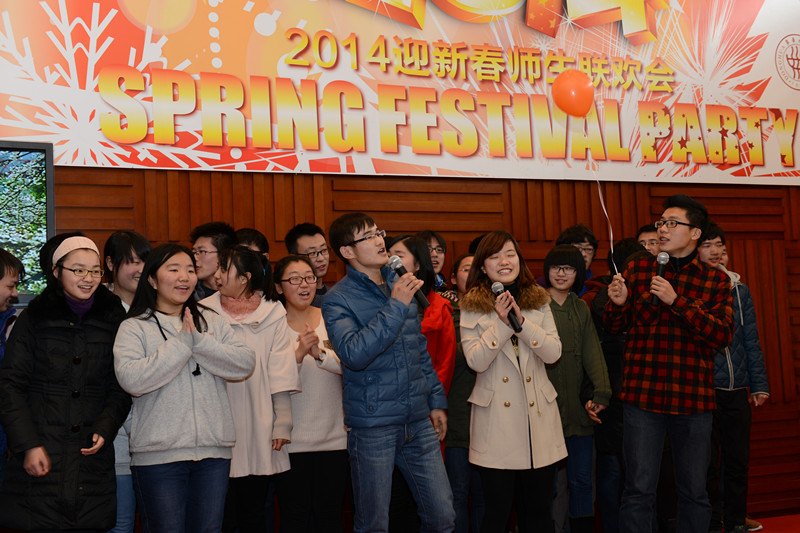 东华大学举行2014年迎新春师生联欢会 350余名学生共迎马年新春(图)