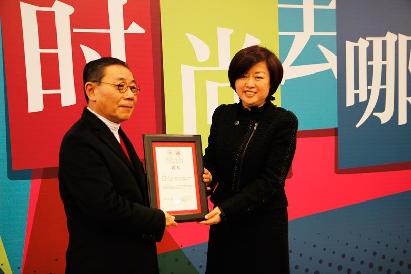 “时尚,去哪儿?”——海派时尚创意大师跨界沙龙暨2014海派时尚-创意发声启动仪式在校举行(图)