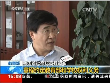 《东华大学章程》获教育部核准 中央电视台等多家媒体予以专题报道(图)