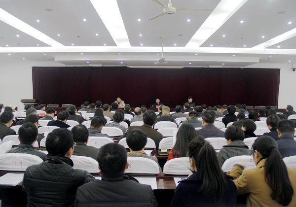 台州学院举行群众路线教育实践活动总结大会