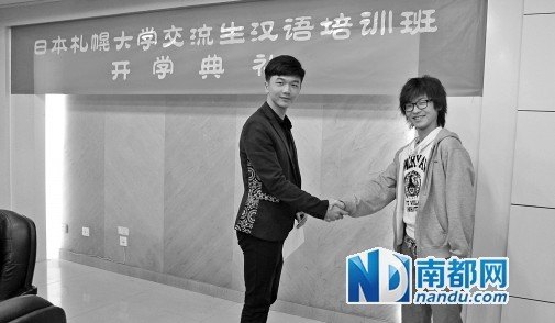【南方都市报】日本札幌大学17名学生与惠院外语系“结对子”