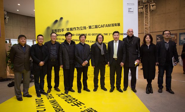 无形的手 聚焦策展:CAFAM双年展“无形的手:策展作为立场”开幕