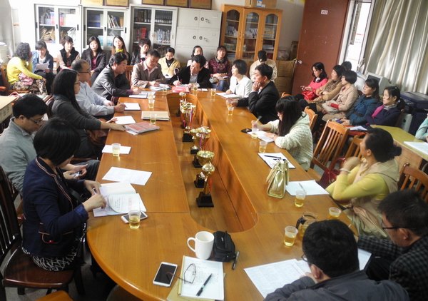 外国语学院召开新学期工作安排会