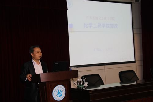 鼓足新干劲,争创新业绩——化学工程学院召开新学期工作会议