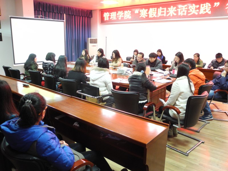 寒假归来话实践 传播美丽正能量