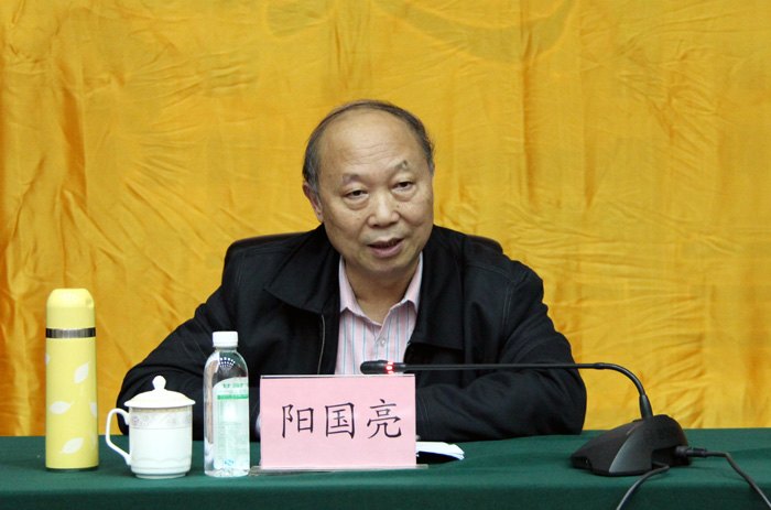广西师范学院召开党的群众路线教育实践活动总结大会