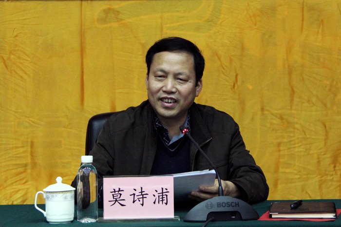 广西师范学院召开党的群众路线教育实践活动总结大会