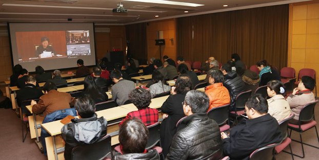 中央美术学院组织收看教育部党风廉政视频会议