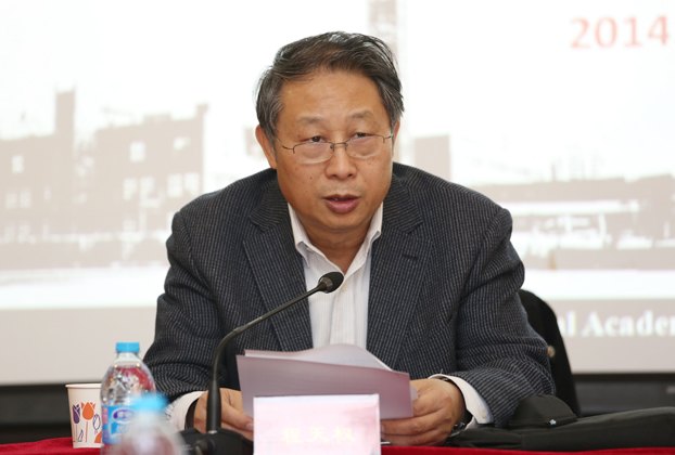 中央美术学院召开党的群众路线教育实践活动总结大会