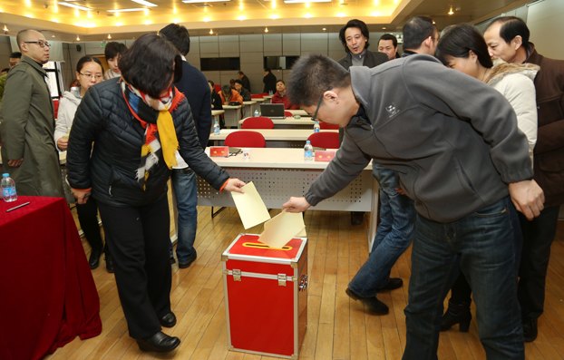 中央美术学院召开党的群众路线教育实践活动总结大会