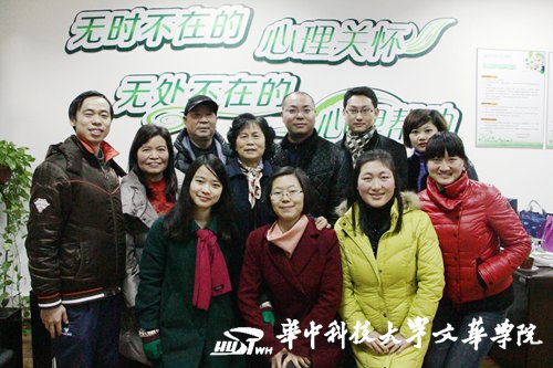 三峡大学科技学院来访文华学院交流学习