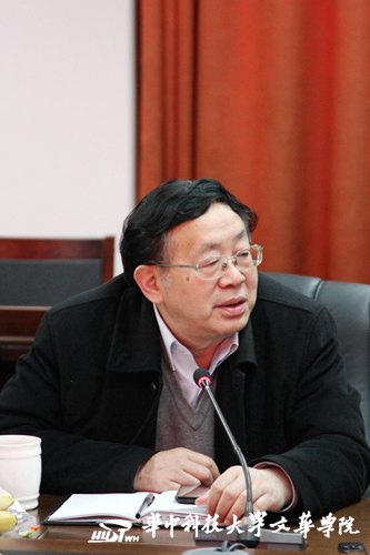 华中科技大学教科院来访文华学院