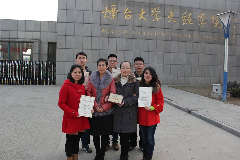 烟台大学文经学院学子在GMC国际企业管理挑战赛中获佳绩