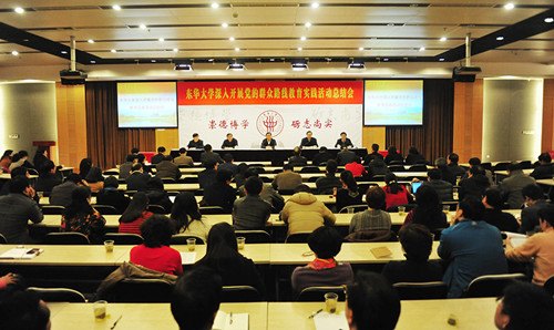 ������ѧȫ���ܽᵳ��Ⱥ��·�߽���ʵ��������ͳ�Ч ��ȷ��һ��Ŭ������