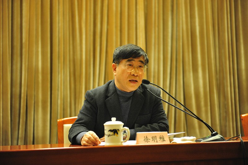 凝心聚力 真抓实干 改革创新 不断超越——东华大学举办处级干部学习贯彻习近平总书记系列讲话精神研讨班