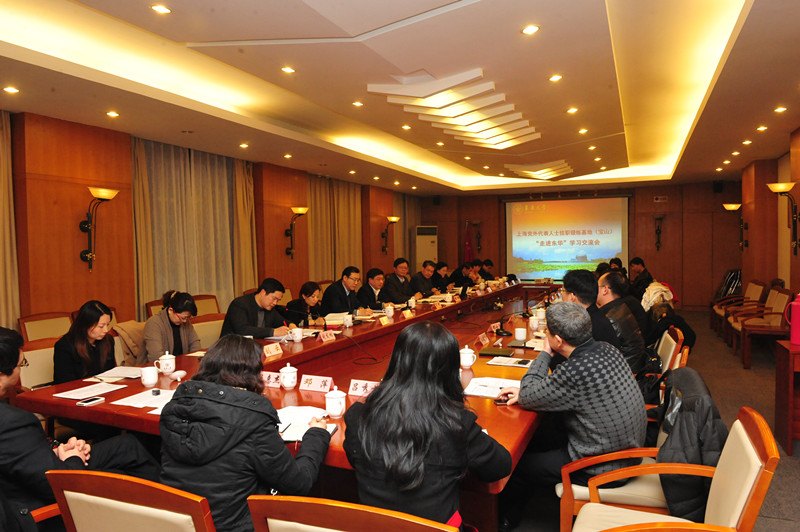 上海党外代表人士挂职锻炼基地“走进东华”学习交流会在校举行(图)