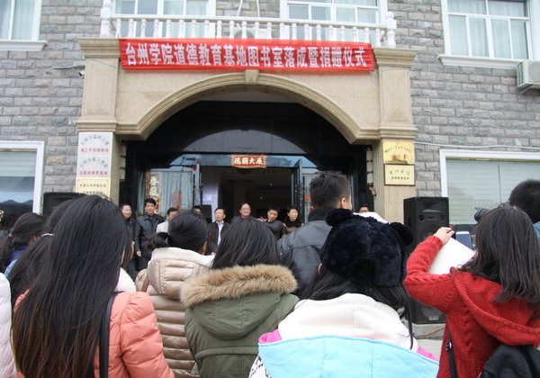 ̨��ѧԺ���½�������ͼ�������