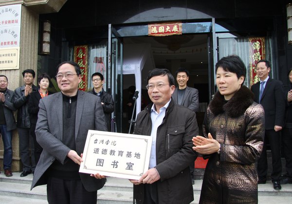 ̨��ѧԺ���½�������ͼ�������