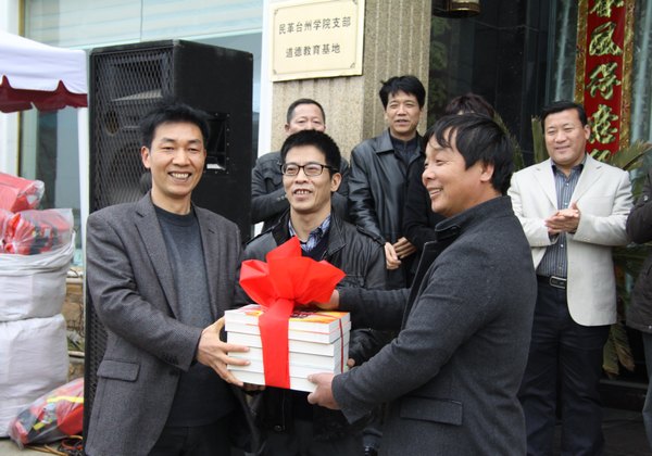 ̨��ѧԺ���½�������ͼ�������