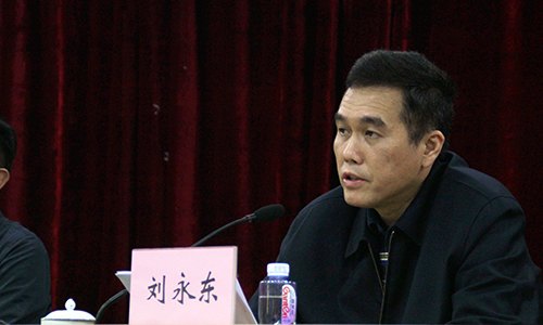 【群众路线教育】惠州学院召开党的群众路线教育实践活动总结大会