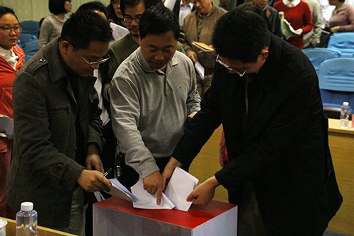 【群众路线教育】惠州学院召开党的群众路线教育实践活动总结大会