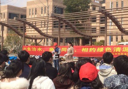 小鱼治水——志愿者在行动