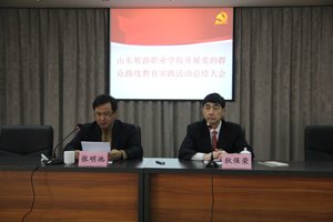 ɽ������ְҵѧԺ�ٿ�����Ⱥ��·�߽���ʵ����ܽ���