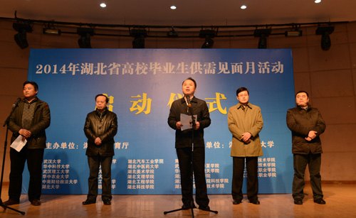 湖工大春季供需见面会300余家单位供岗1.3万个
