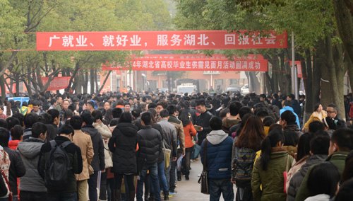 湖工大春季供需见面会300余家单位供岗1.3万个