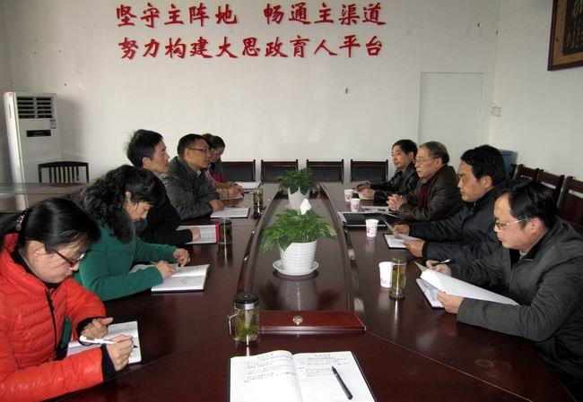 校领导调研强调:践行与培育社会主义核心价值观 培养合格的社会主义接班人