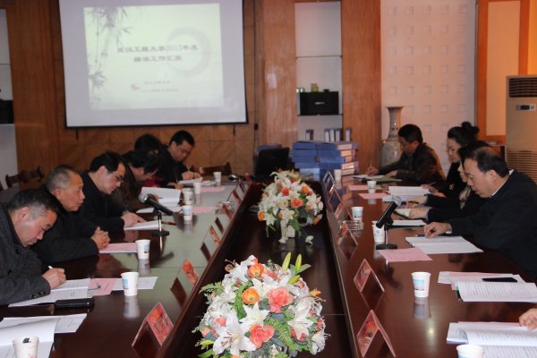 ʡ����ί���人���̴�ѧ2013����������ۺ������������п���