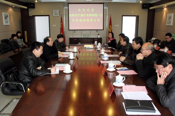 省教育厅副厅长程祥国一行来景德镇陶瓷学院调研指导工作