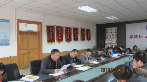 经管学院党总支召开党的群众路线教育实践动员大会经管学院党总支召开党的群众路线教育实践动员大会