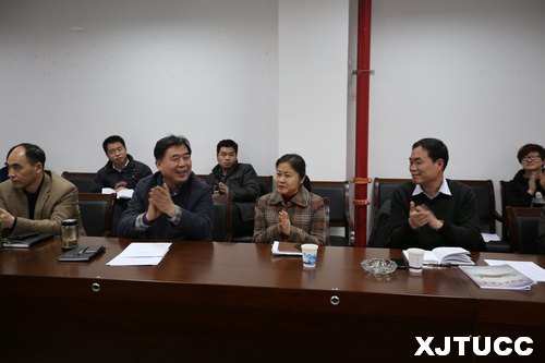 西安交大城市学院召开党的群众路线教育实践活动总结会