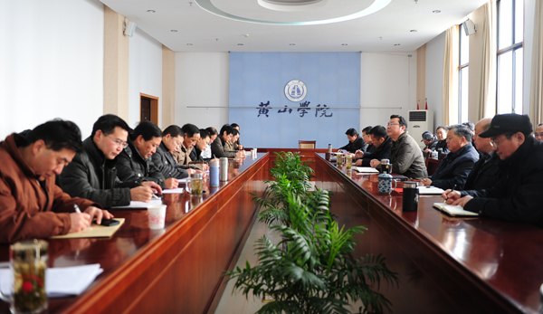 校党委理论学习中心组学习传达全省高校党建暨高教工作会议精神